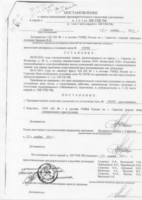Проданные души Проданные души