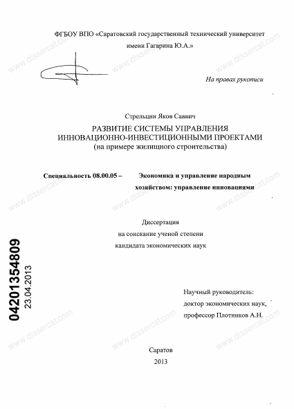 Всплывающая подсказка Всплывающая подсказка
