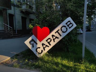 Блог Перепеченова. Создадим город для людей... Блог Перепеченова. Создадим город для людей...