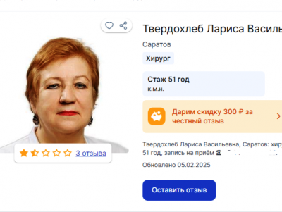 Спецпроект