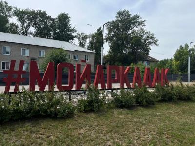 Спецпроект