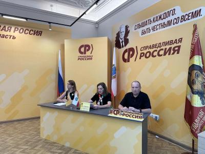 Выборы в Госдуму-2026: в