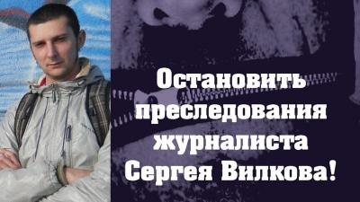 В интернете объявлен сбор подписей в защиту Вилкова В интернете объявлен сбор подписей в защиту Вилкова