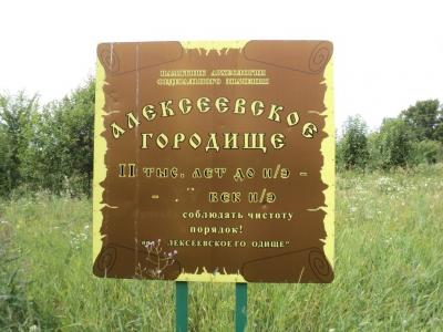 Где можно познакомиться с доказательствами 1500-летнего возраста Саратова Где можно познакомиться с доказательствами 1500-летнего возраста Саратова