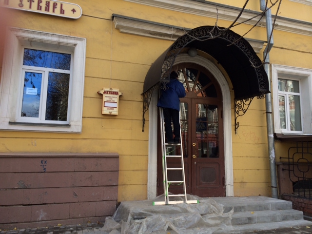 Магазины Рядом Саратов