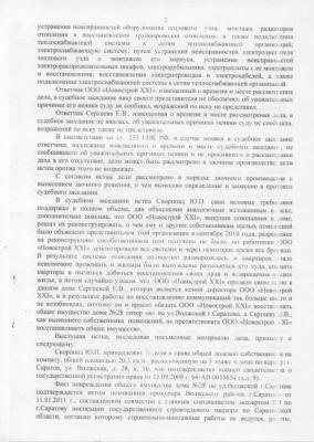 Проданные души Проданные души