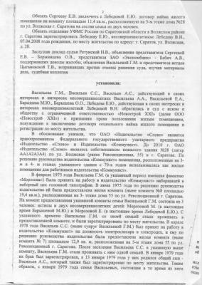 Проданные души Проданные души