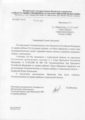 Проданные души Проданные души