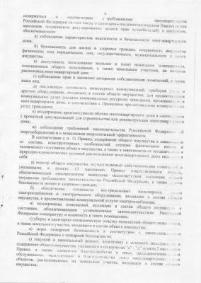 Проданные души Проданные души