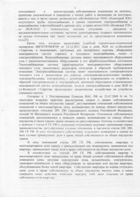 Проданные души Проданные души