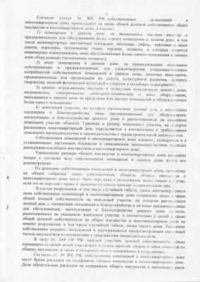 Проданные души Проданные души